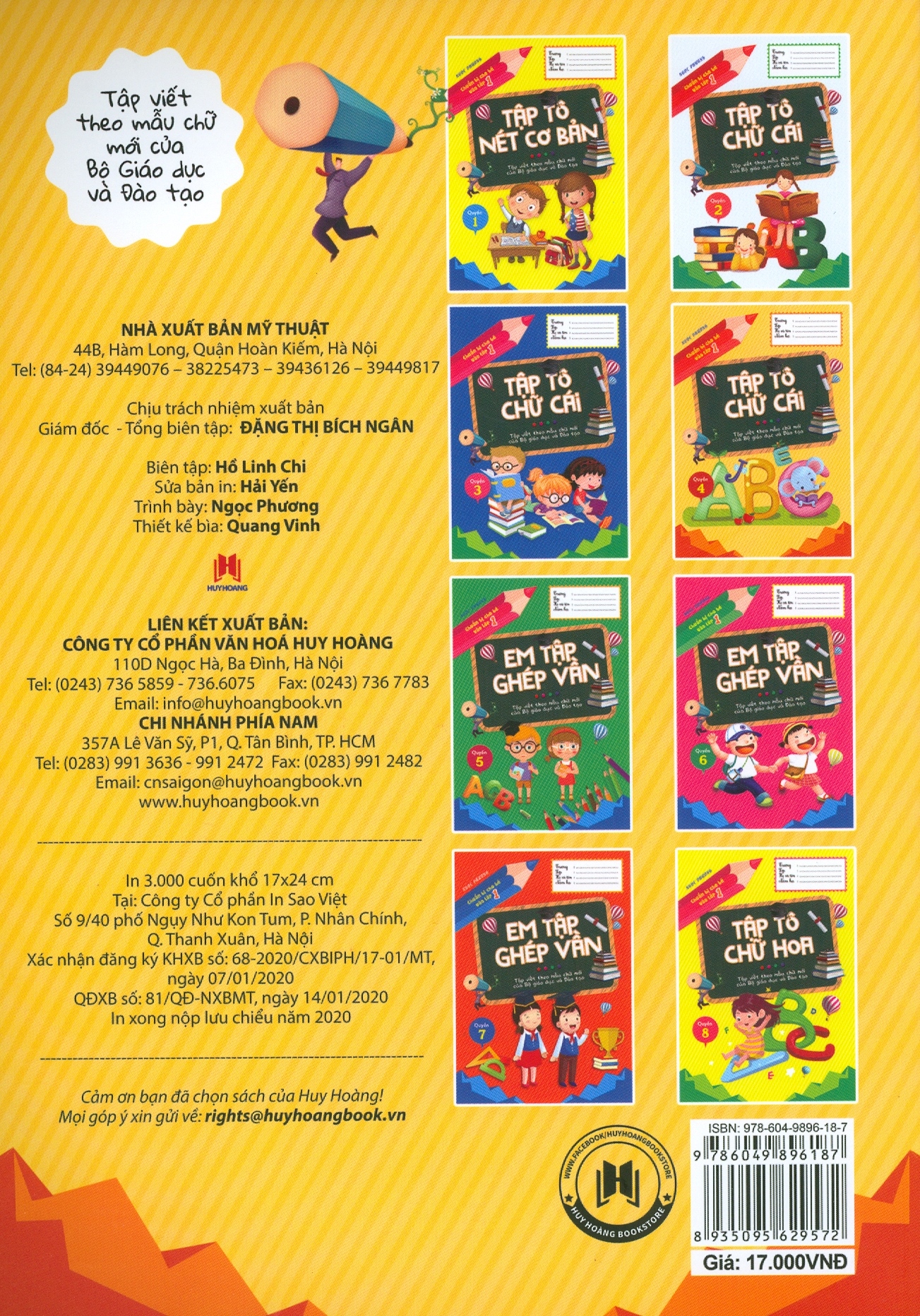 bộ chuẩn bị cho bé vào lớp 1 - tập tô chữ cái - quyển 4 (tái bản 2020) - Ảnh 5