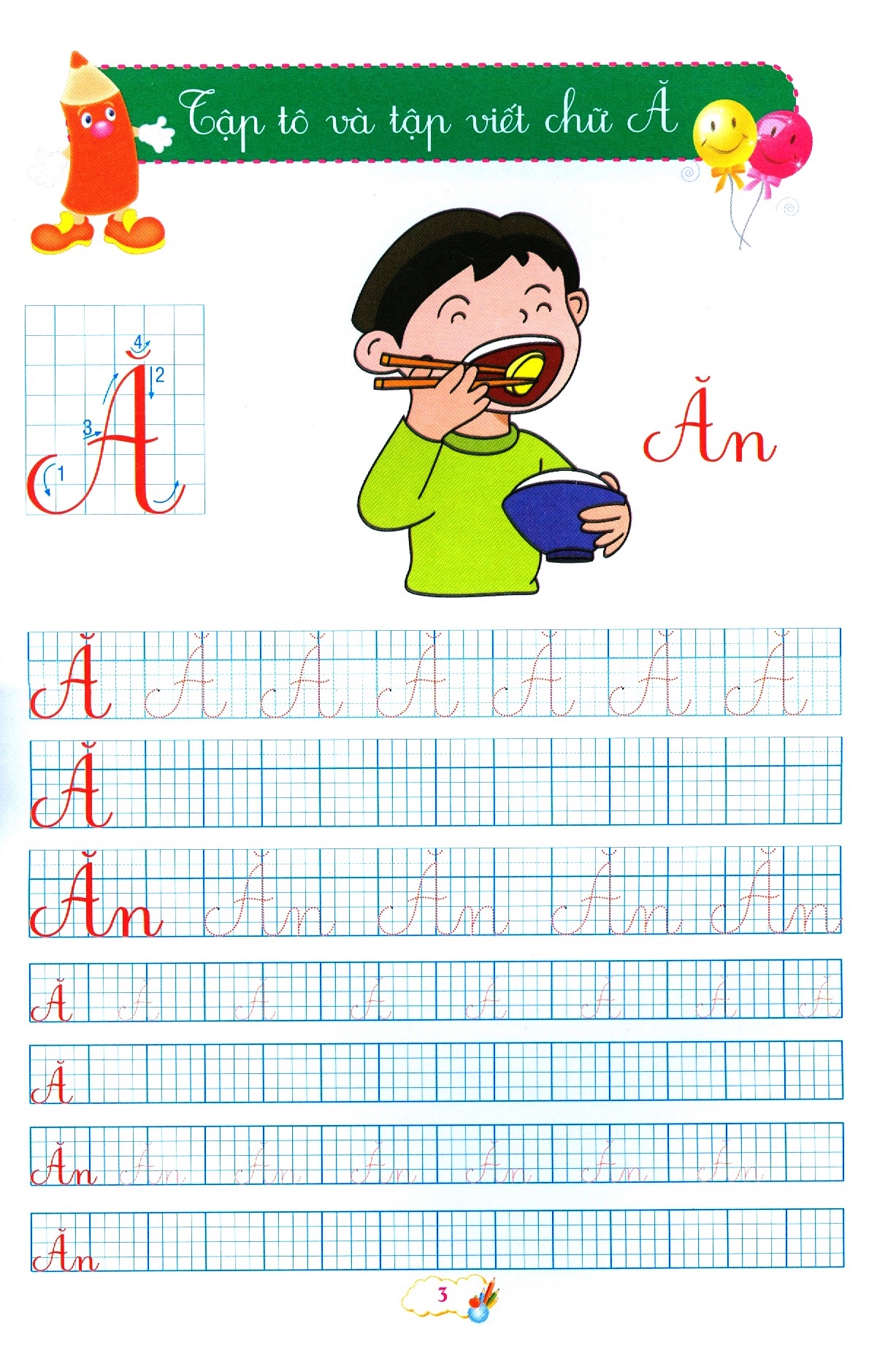 bộ chuẩn bị cho bé vào lớp 1 - tập tô chữ hoa - quyển 8 (tái bản 2020) - Ảnh 4