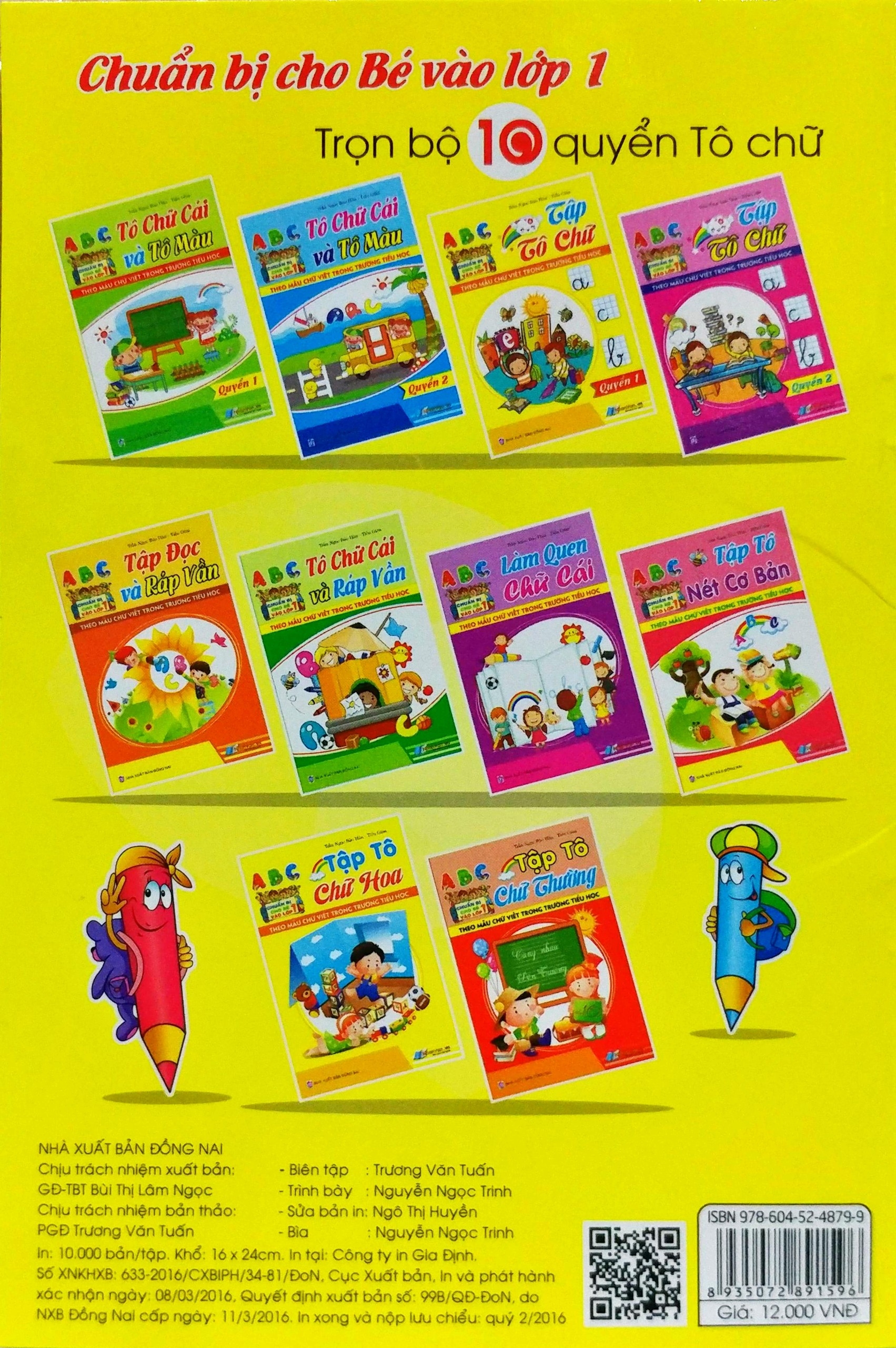 bộ chuẩn bị cho bé vào lớp 1: tập tô chữ (quyển 1) - Ảnh 3