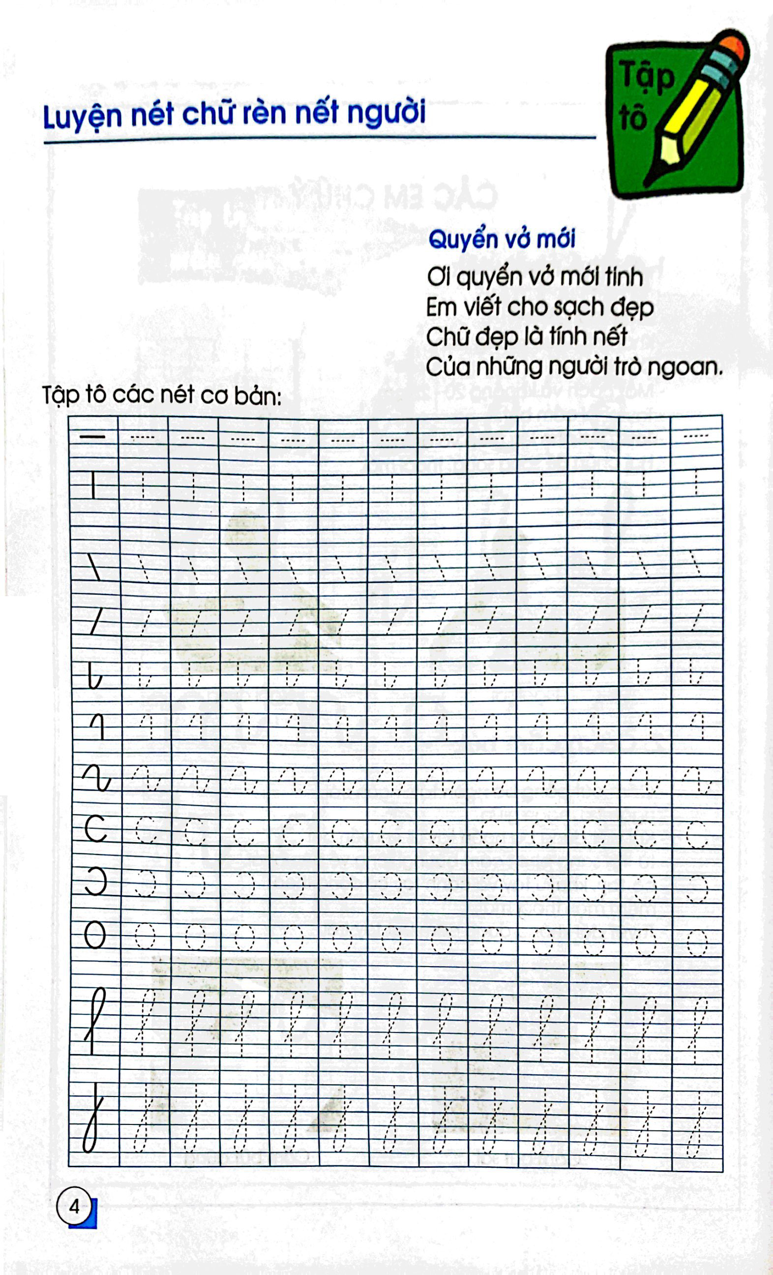 bộ chuẩn bị cho bé vào lớp 1 - tập tô chữ tập 1 (tái bản) - Ảnh 6