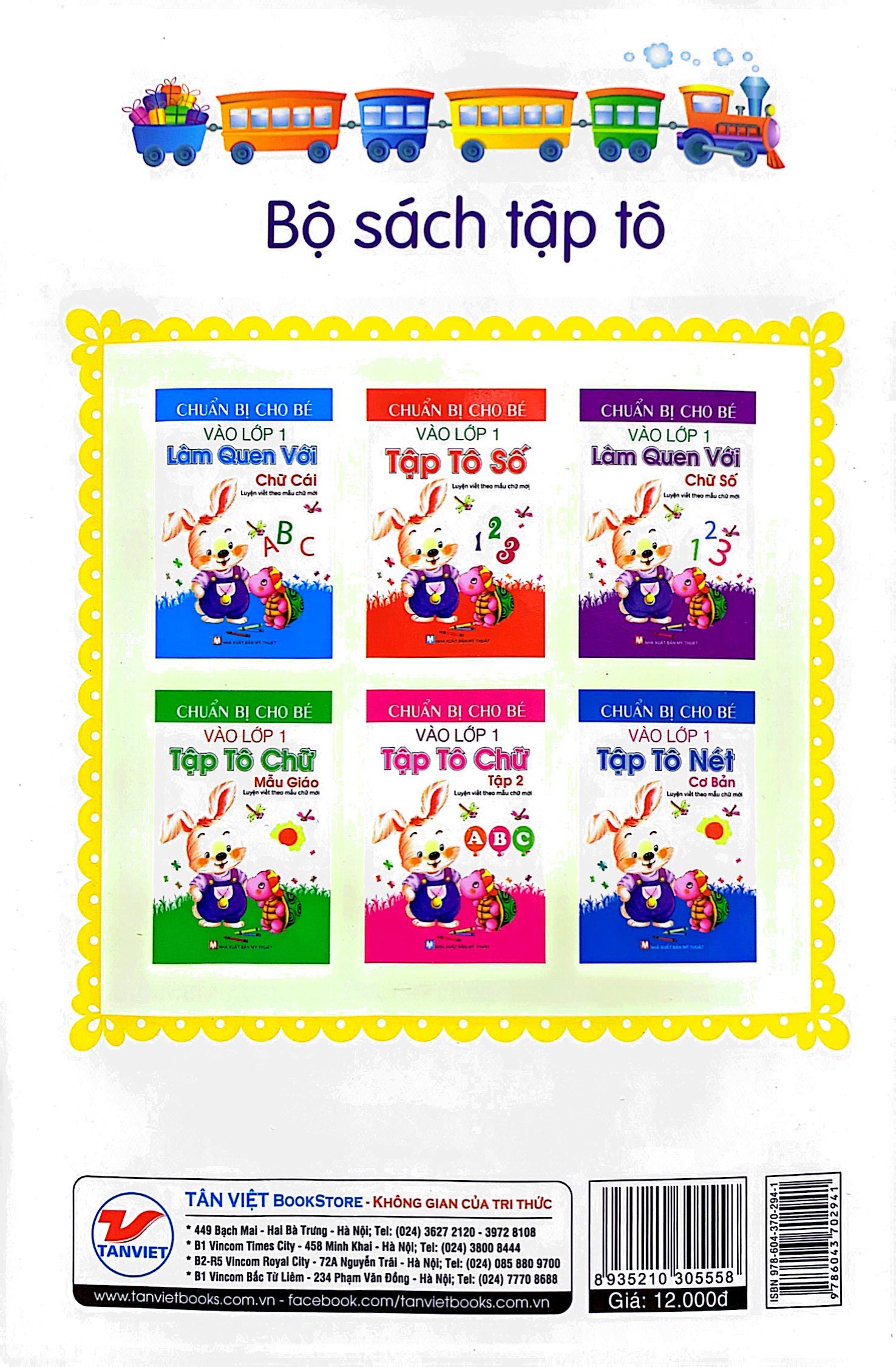 bộ chuẩn bị cho bé vào lớp 1 - tập tô chữ tập 1 (tái bản) - Ảnh 7