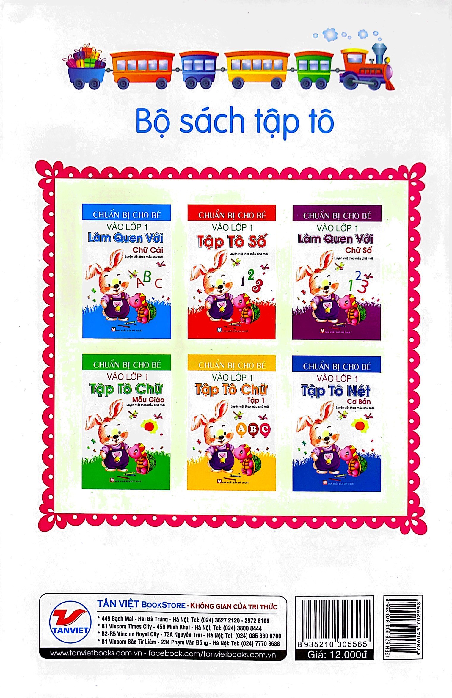 bộ chuẩn bị cho bé vào lớp 1 - tập tô chữ tập 2 (tái bản) - Ảnh 7