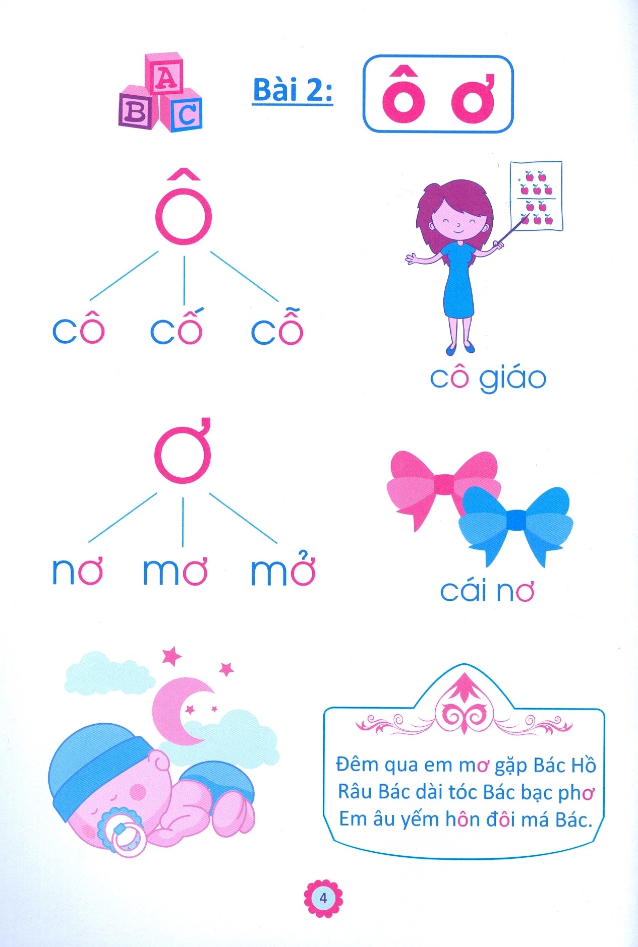 bộ chuẩn bị cho bé vào lớp 1 - tập tô và tập ghép vần (tập 1) (tái bản 2020) - Ảnh 4