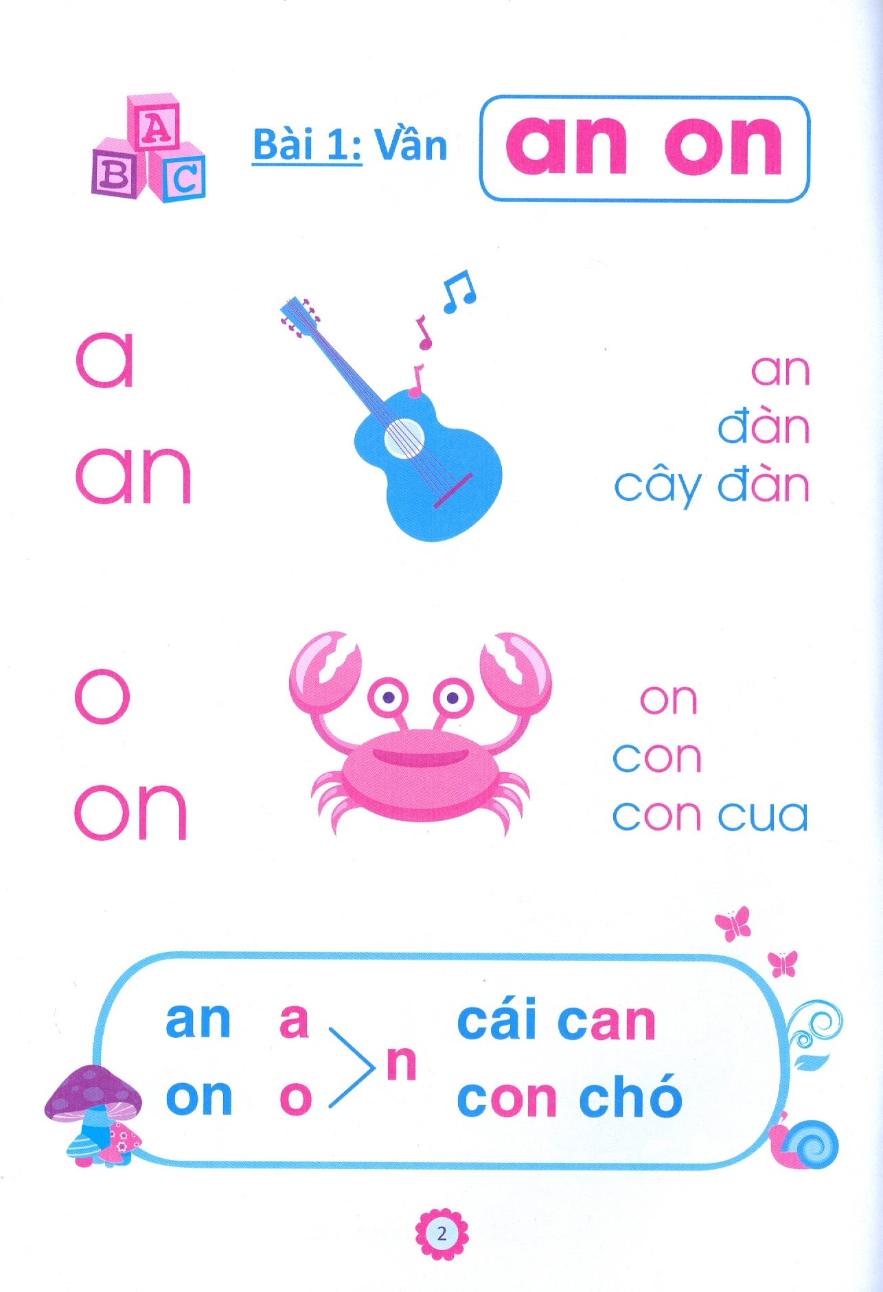 bộ chuẩn bị cho bé vào lớp 1 - tập tô và tập ghép vần (tập 2) (tái bản 2020) - Ảnh 3