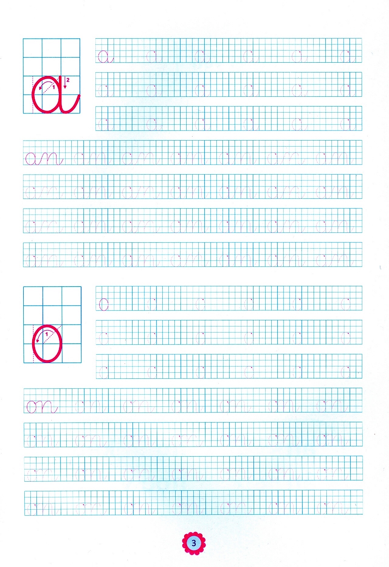 bộ chuẩn bị cho bé vào lớp 1 - tập tô và tập ghép vần (tập 2) (tái bản 2020) - Ảnh 4