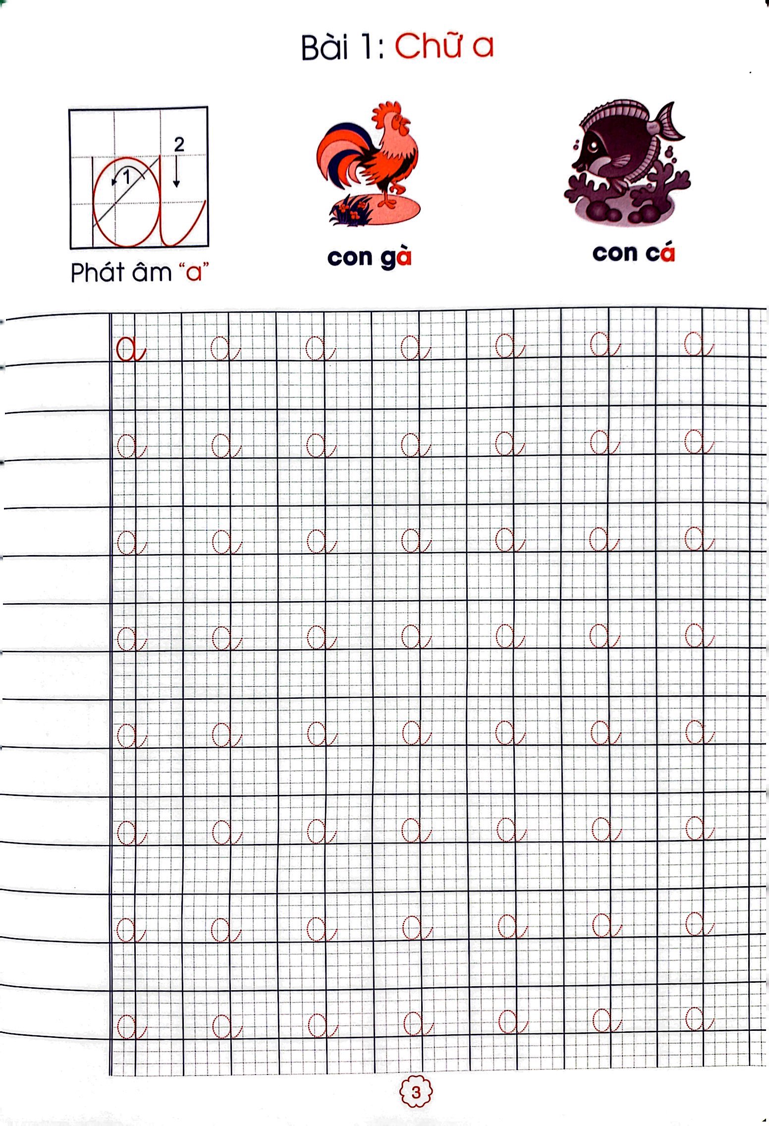 bộ chuẩn bị tâm thế cho bé vào lớp 1: vở tập tô - tập viết chữ cái (quyển 1) (biên soạn theo chương trình sgk mới) - Ảnh 5