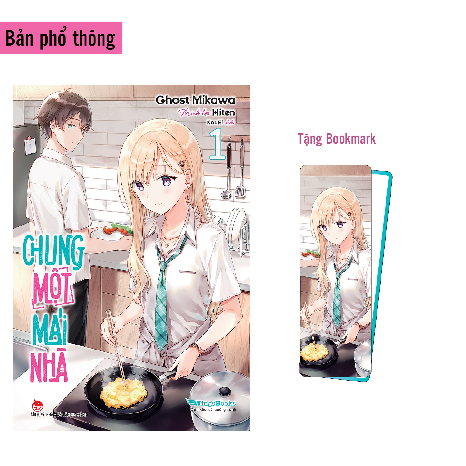 Bộ Chung Một Mái Nhà - Tập 1 - Tặng Bookmark Bo Góc - Ảnh 2
