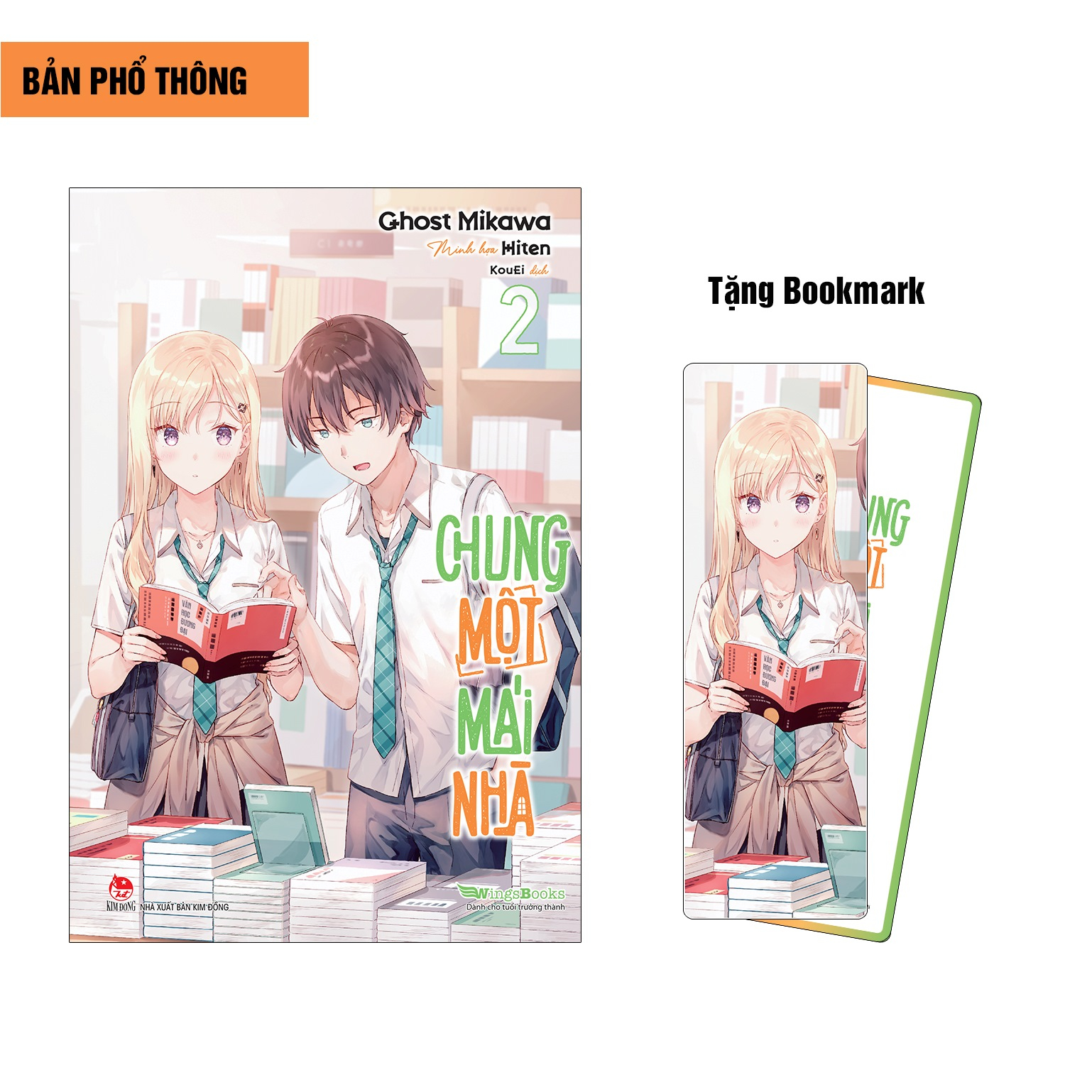 Bộ Chung Một Mái Nhà - Tập 2 - Tặng Kèm Bookmark Bo Góc - Ảnh 2
