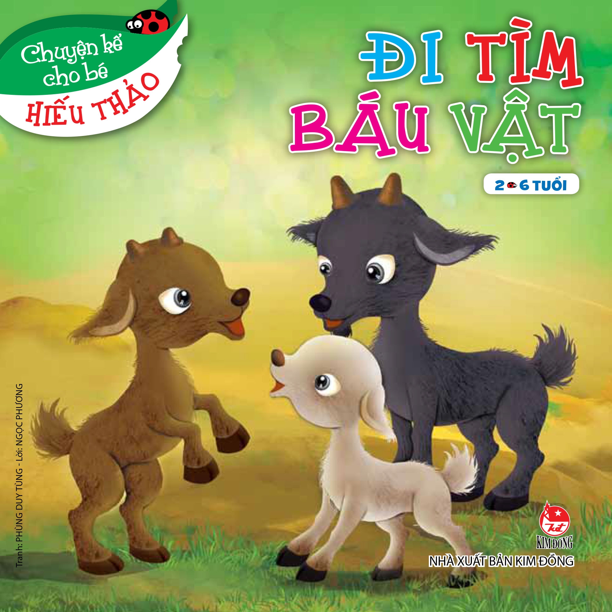 bộ chuyện kể cho bé hiếu thảo (bộ 10 cuốn) (tái bản 2022) - Ảnh 2