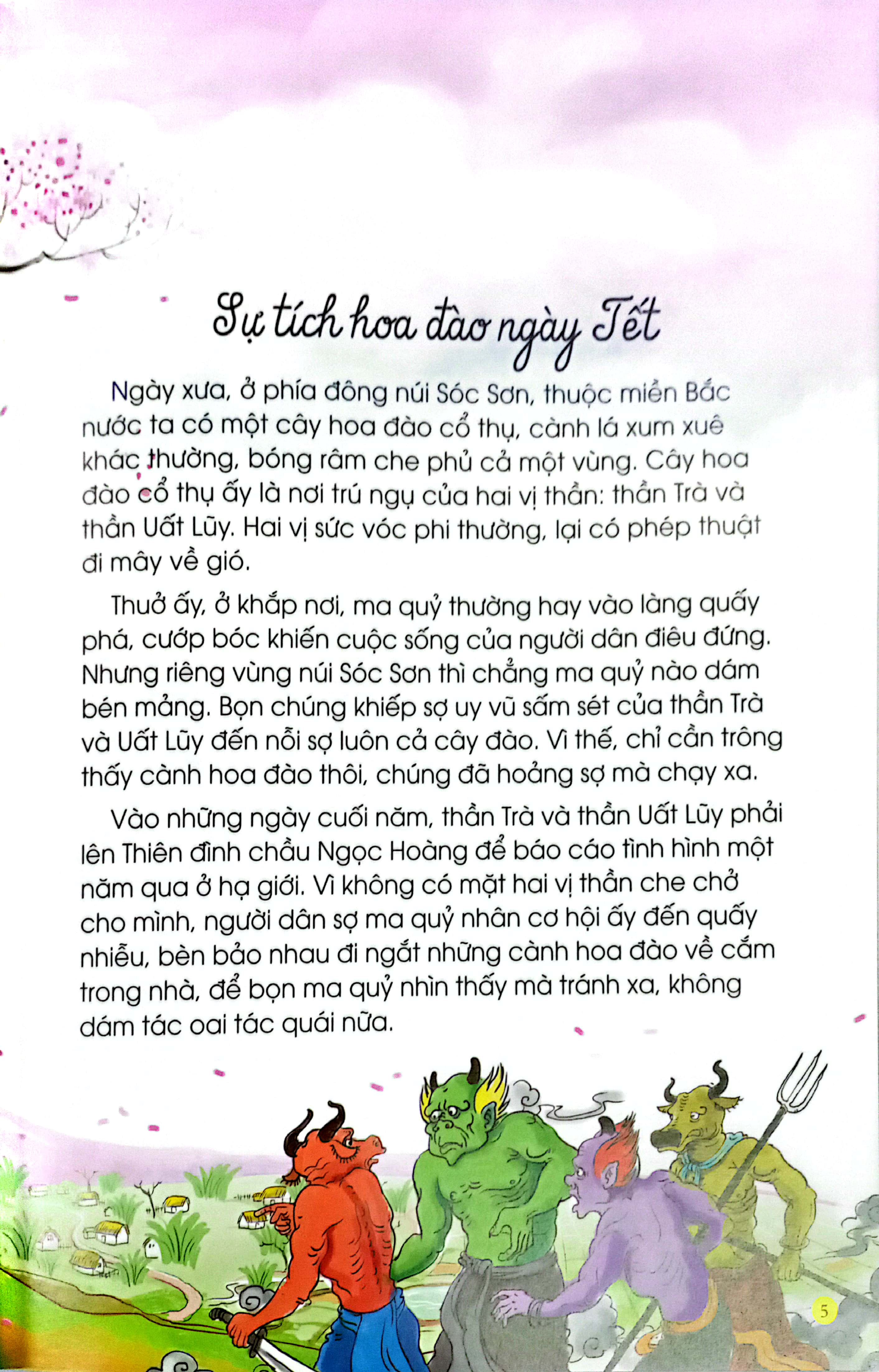 bộ chuyện kể cho bé mầm non - tập 2 - chủ đề - tết và bốn mùa; lễ hội; động vật; thực vật; hiện tượng thiên nhiên; bản thân (theo chuẩn chương trình giáo dục mầm non) (tái bản 2023) - Ảnh 5