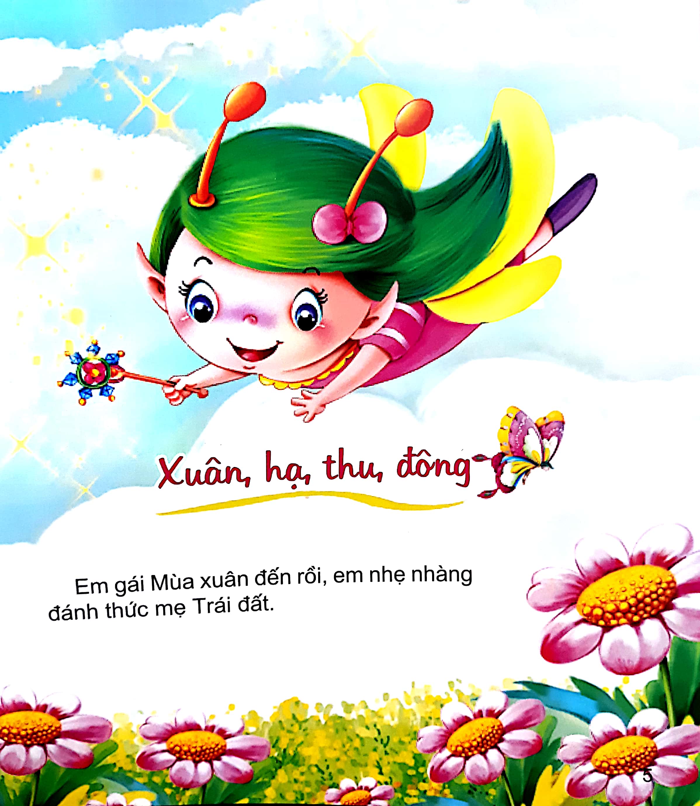 bộ chuyện kể cho bé trước giờ đi ngủ (tập 3) - Ảnh 2