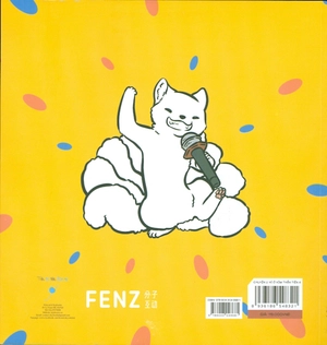 bộ chuyện li kì ở xóm thần tiên - tập 4 - Ảnh 10