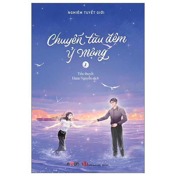 Bộ Chuyến Tàu Đêm Ỷ Mộng - Tập 1