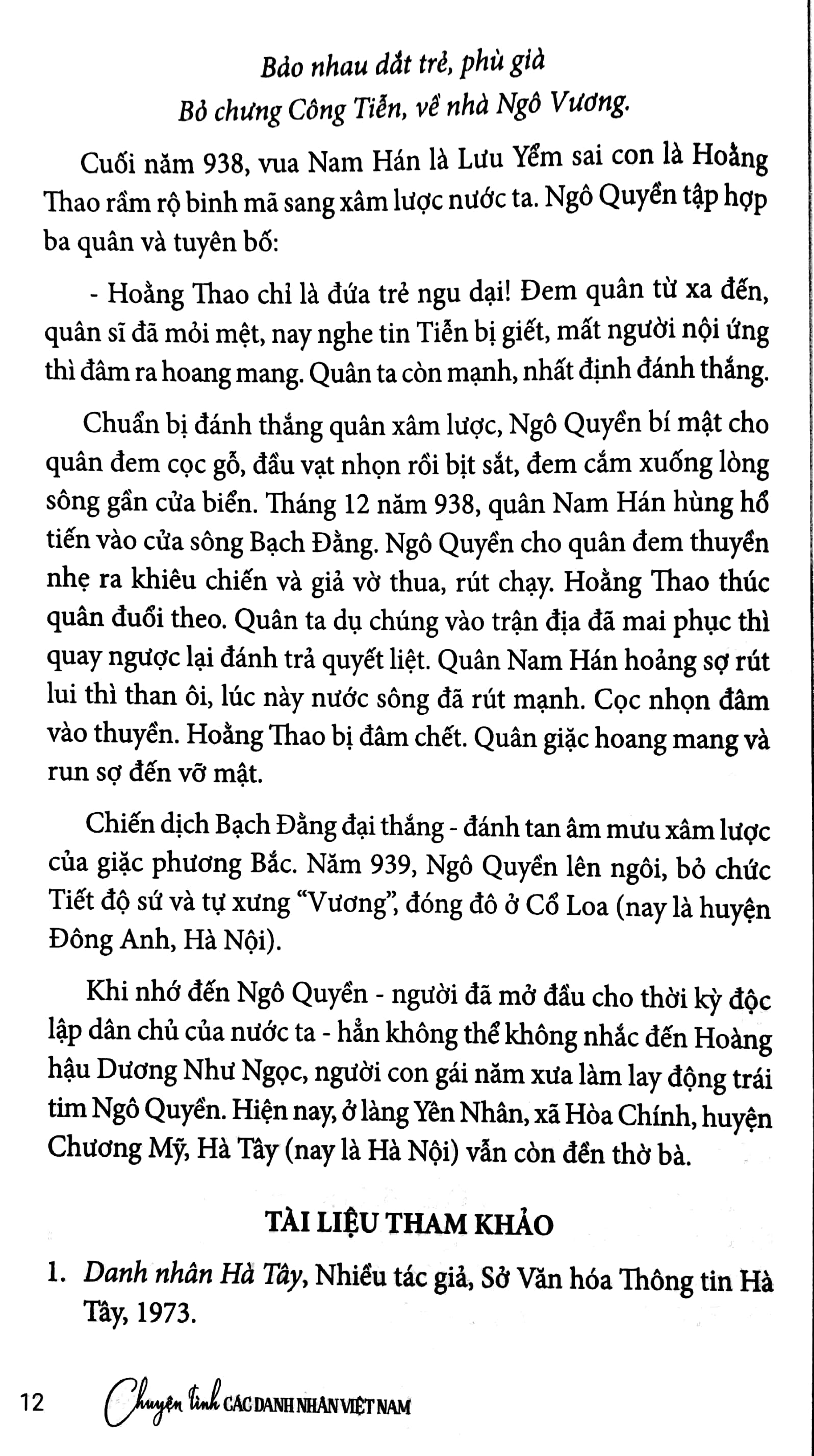 bộ chuyện tình các danh nhân việt nam - tập 1 - Ảnh 5