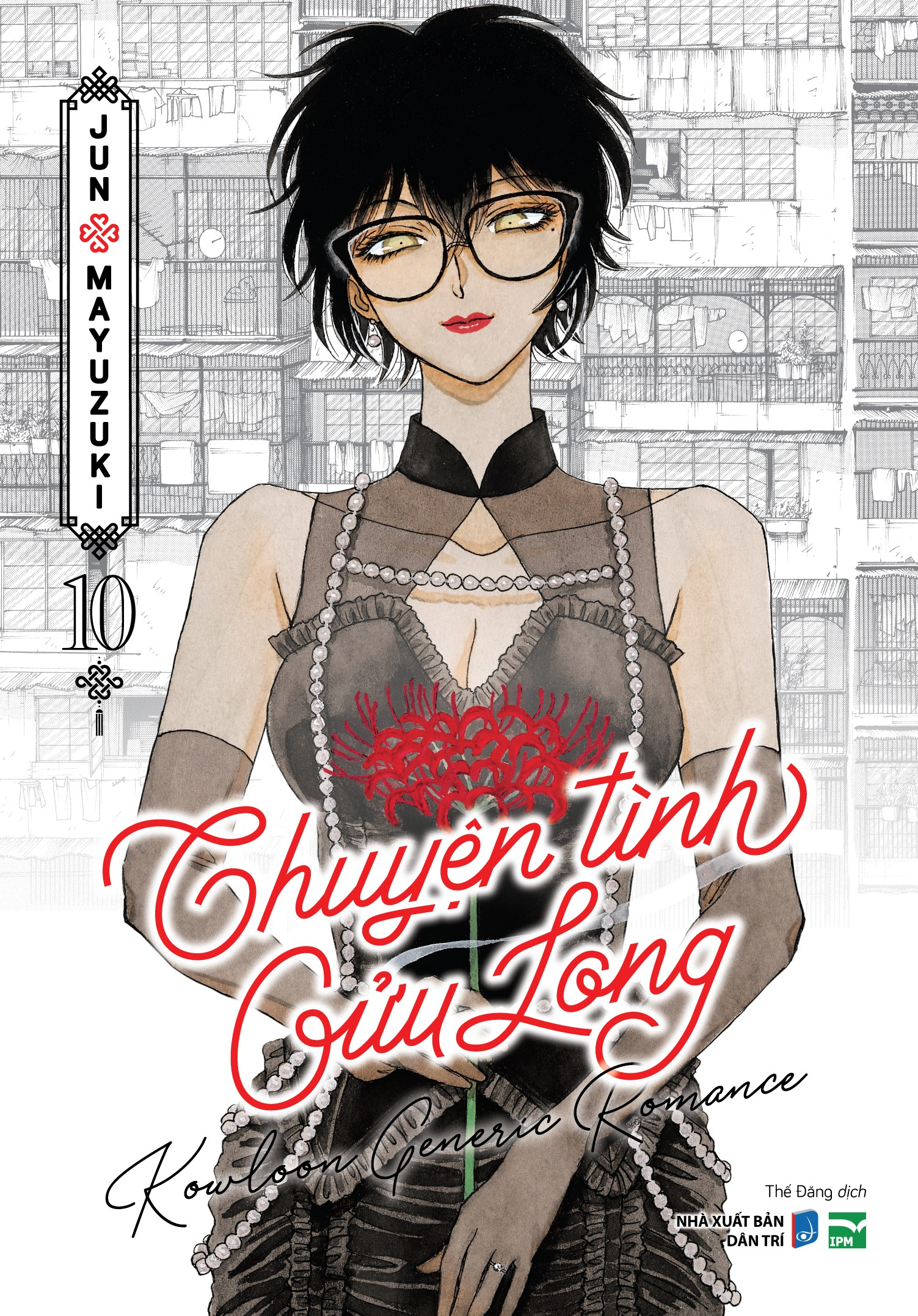 Bộ Chuyện Tình Cửu Long - Tập 10 - Bản Đặc Biệt - Tặng Kèm Bookmark - Ảnh 2