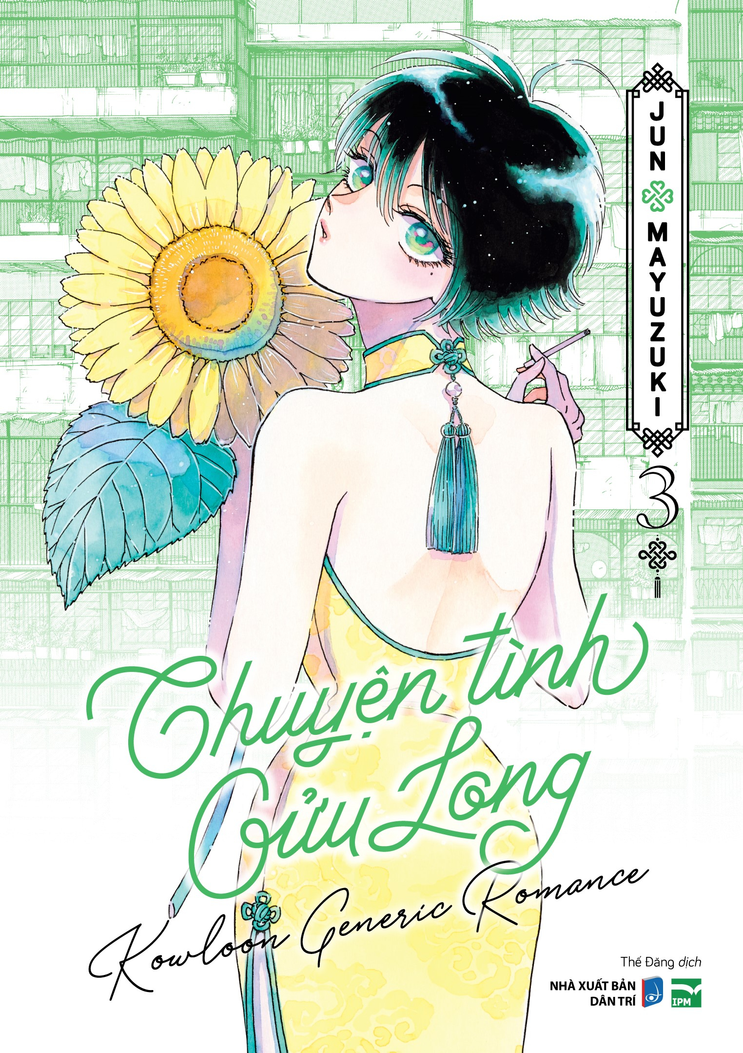 Bộ Chuyện Tình Cửu Long - Tập 3 - Bản Đặc Biệt - Tặng Kèm Bookmark - Ảnh 2