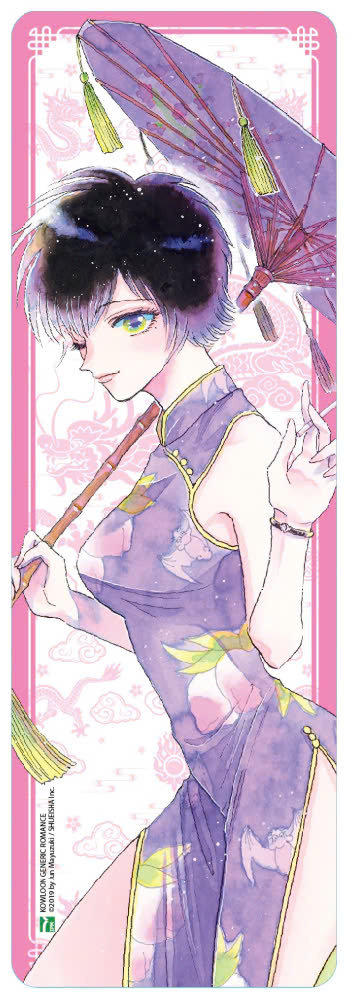 Bộ Chuyện Tình Cửu Long - Tập 4 - Bản Đặc Biệt - Tặng Kèm Bookmark - Ảnh 3