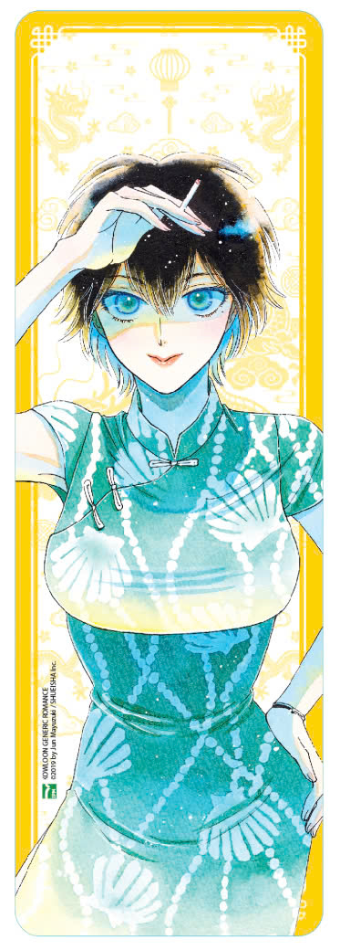 Bộ Chuyện Tình Cửu Long - Tập 5 - Bản Đặc Biệt - Tặng Kèm Bookmark - Ảnh 3