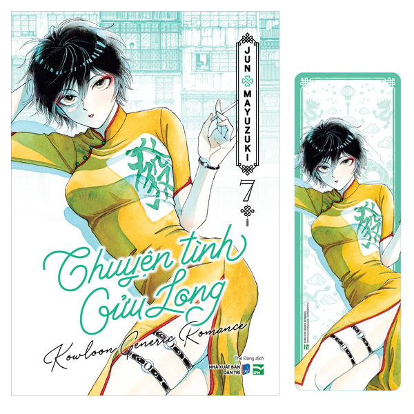 Bộ Chuyện Tình Cửu Long - Tập 7 - Bản Đặc Biệt - Tặng Kèm Bookmark