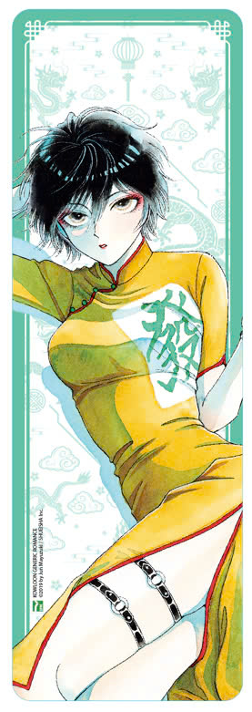 Bộ Chuyện Tình Cửu Long - Tập 7 - Bản Đặc Biệt - Tặng Kèm Bookmark - Ảnh 3