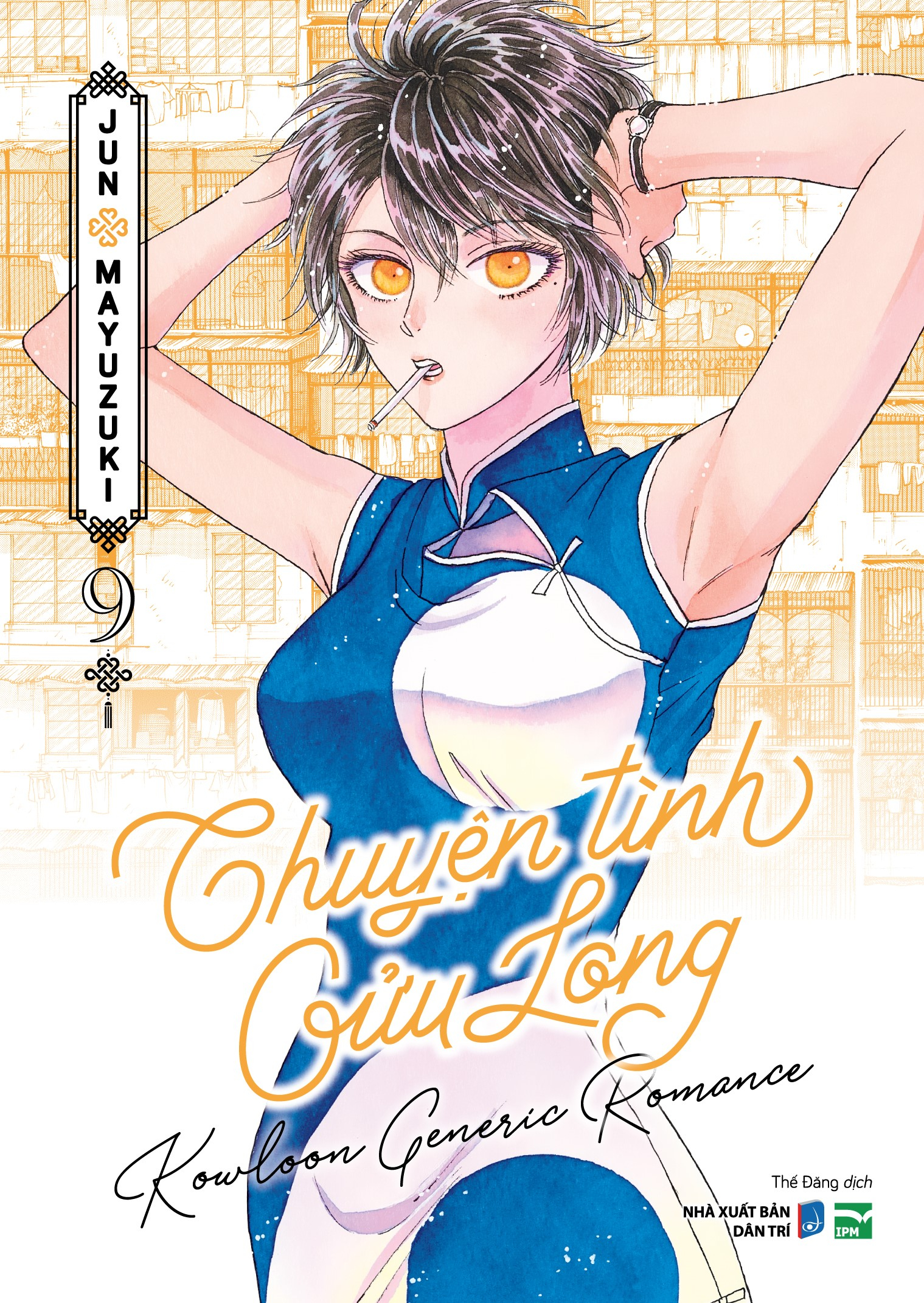 Bộ Chuyện Tình Cửu Long - Tập 9 - Bản Đặc Biệt - Tặng Kèm Bookmark - Ảnh 2