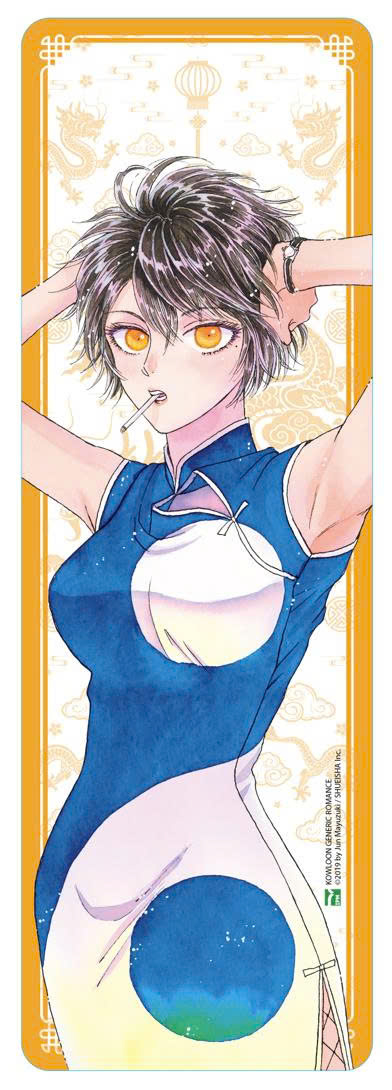 Bộ Chuyện Tình Cửu Long - Tập 9 - Bản Đặc Biệt - Tặng Kèm Bookmark - Ảnh 3