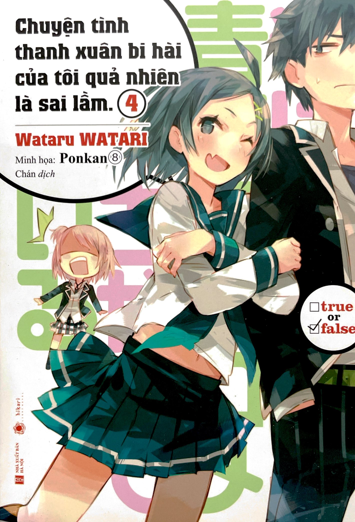 bộ chuyện tình thanh xuân bi hài của tôi quả là sai lầm - tập 4 (tái bản 2021) - Ảnh 2