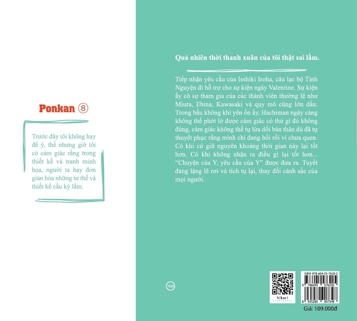 bộ chuyện tình thanh xuân bi hài của tôi quả nhiên là sai lầm - tập 11 - Ảnh 3