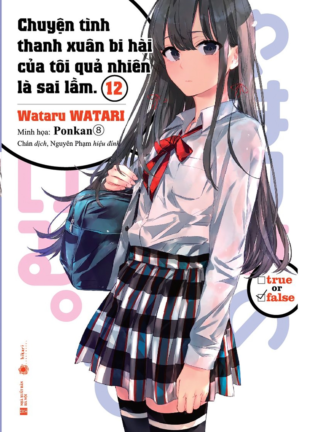 bộ chuyện tình thanh xuân bi hài của tôi quả nhiên là sai lầm - tập 12 - tặng kèm bookmark giấy - Ảnh 2