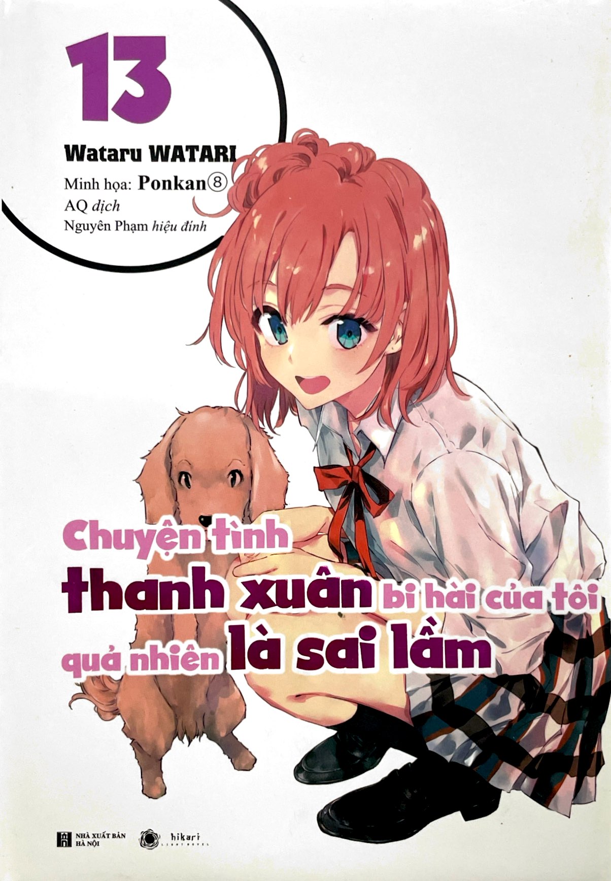 bộ chuyện tình thanh xuân bi hài của tôi quả nhiên là sai lầm - tập 13 - bản bìa cứng - tặng kèm bookmark mica + postcard bế hình + standee mica + thẻ quà tặng (tặng ngẫu nhiên) - Ảnh 3