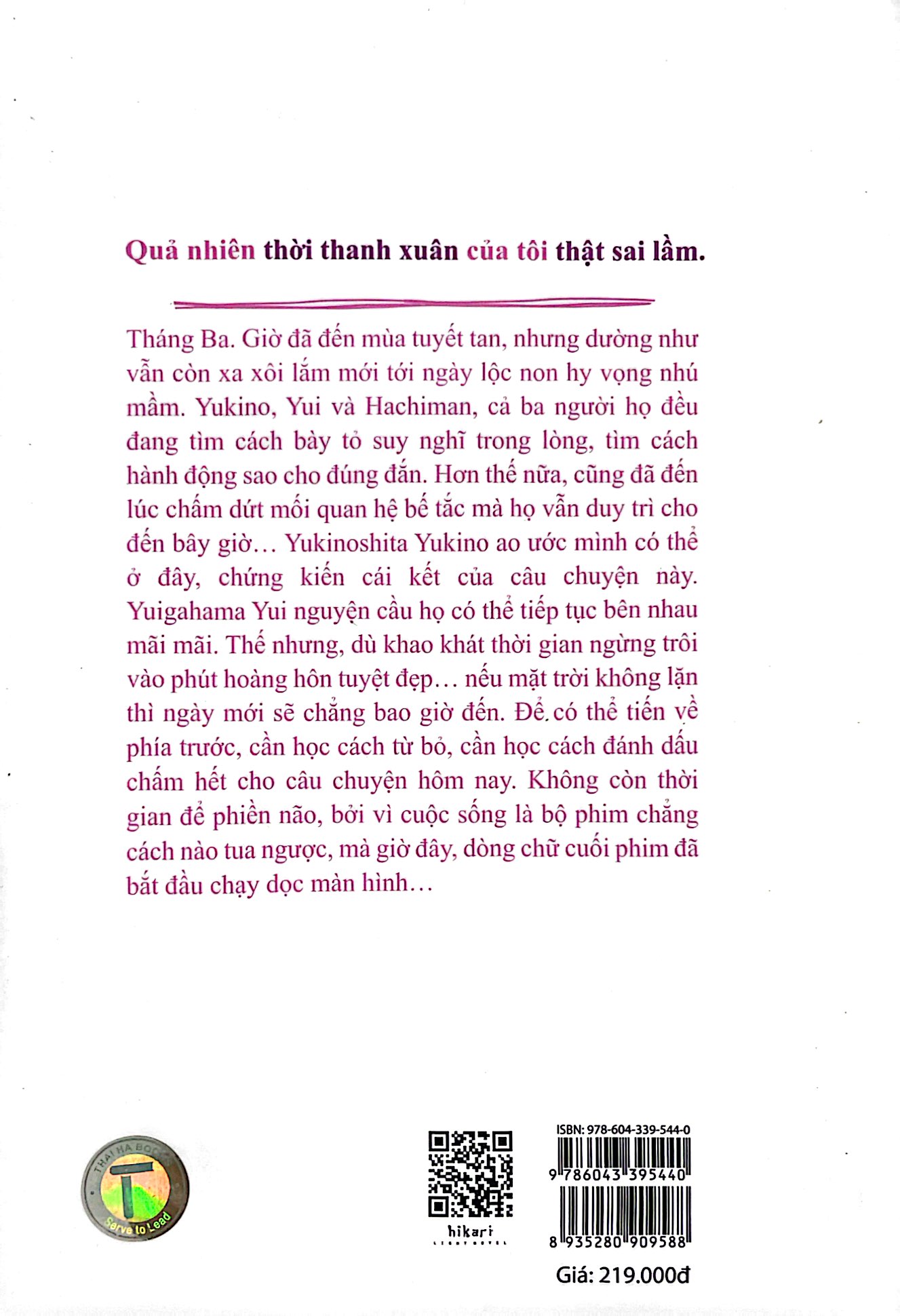bộ chuyện tình thanh xuân bi hài của tôi quả nhiên là sai lầm - tập 13 - bản bìa cứng - tặng kèm bookmark mica + postcard bế hình + standee mica + thẻ quà tặng (tặng ngẫu nhiên) - Ảnh 8