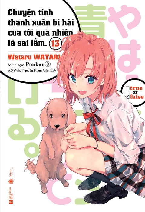 bộ chuyện tình thanh xuân bi hài của tôi quả nhiên là sai lầm - tập 13 - bản đặc biệt - tặng kèm bookmark + postcard bế hình + standee mica + thẻ quà tặng (tặng ngẫu nhiên) - Ảnh 2