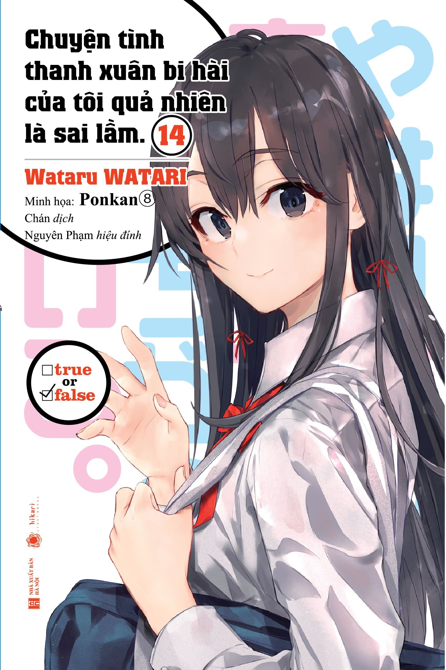 bộ chuyện tình thanh xuân bi hài của tôi quả nhiên là sai lầm - tập 14 - tặng kèm postcard - Ảnh 2