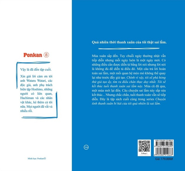 bộ chuyện tình thanh xuân bi hài của tôi quả nhiên là sai lầm - tập 14 - tặng kèm postcard - Ảnh 3