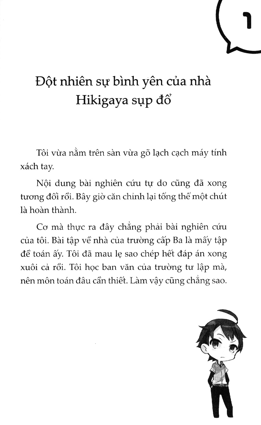 bộ chuyện tình thanh xuân bi hài của tôi quả nhiên là sai lầm - tập 5 - Ảnh 5