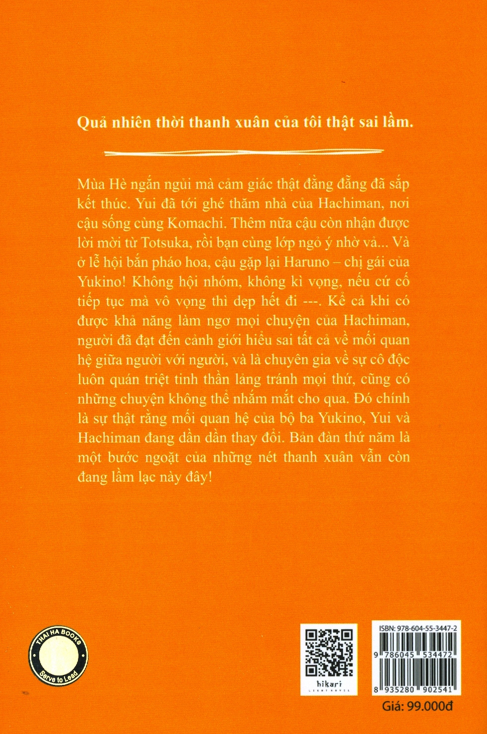 bộ chuyện tình thanh xuân bi hài của tôi quả nhiên là sai lầm - tập 5 - Ảnh 9