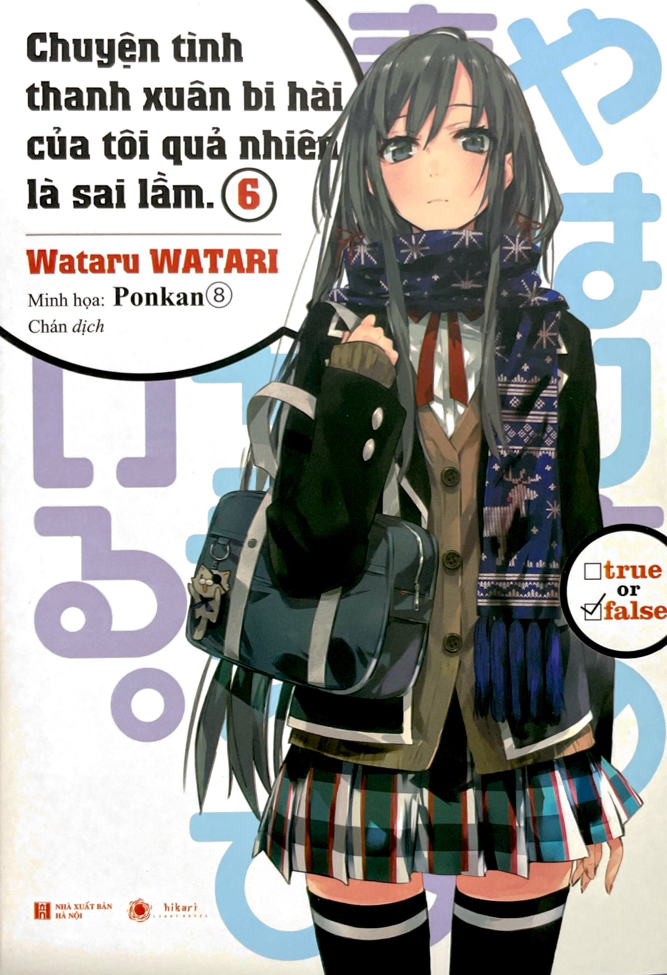 bộ chuyện tình thanh xuân bi hài của tôi quả nhiên là sai lầm - tập 6 - Ảnh 2