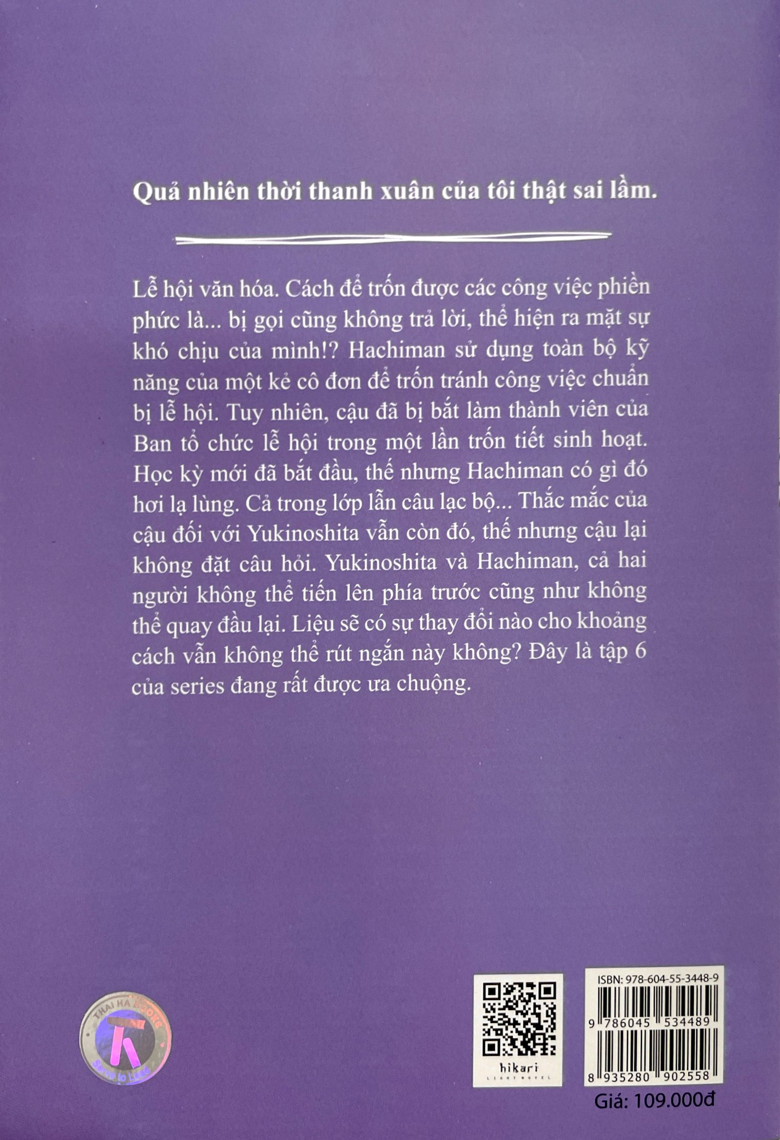 bộ chuyện tình thanh xuân bi hài của tôi quả nhiên là sai lầm - tập 6 - Ảnh 7