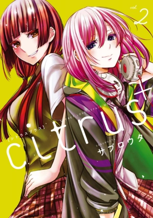 bộ citrus + 2 (カラーイラスト特典付) - citrus + comic book - Ảnh 2