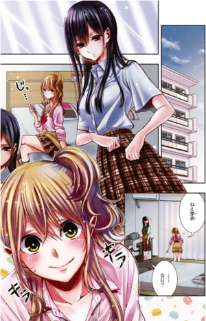 bộ citrus + 2 (カラーイラスト特典付) - citrus + comic book - Ảnh 3