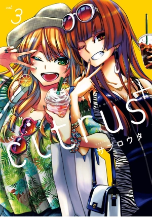 bộ citrus + 3 (カラーイラスト特典付) - citrus + comic book - Ảnh 2