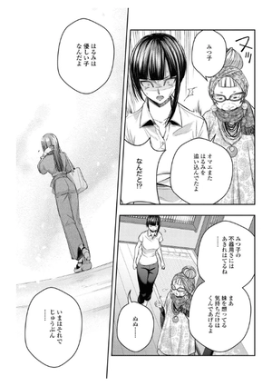 bộ citrus + 3 (カラーイラスト特典付) - citrus + comic book - Ảnh 3