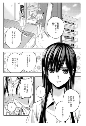 bộ citrus + 3 (カラーイラスト特典付) - citrus + comic book - Ảnh 4