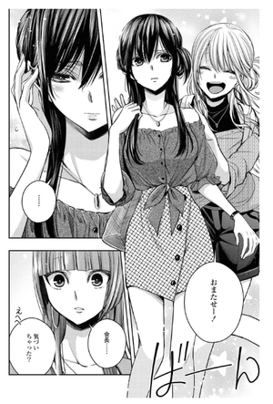 bộ citrus + 3 (カラーイラスト特典付) - citrus + comic book - Ảnh 6