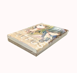 bộ citrus + 4 (特装版) - citrus+ special edition - Ảnh 3