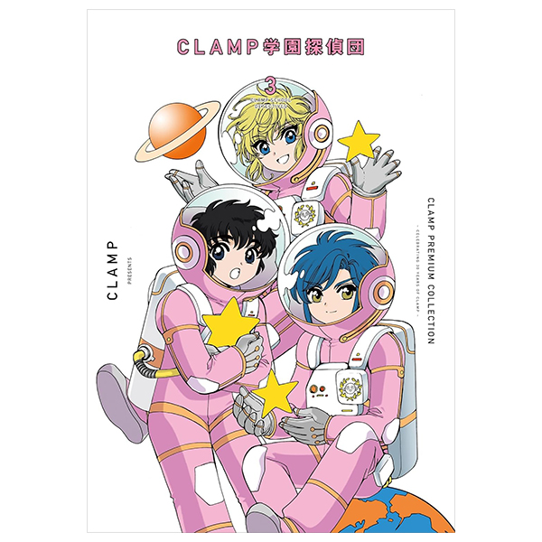 Bo
						
										
										Clamp Premium Collection Clamp 学園探偵団 - Clamp Gakuen Tanteidan 3