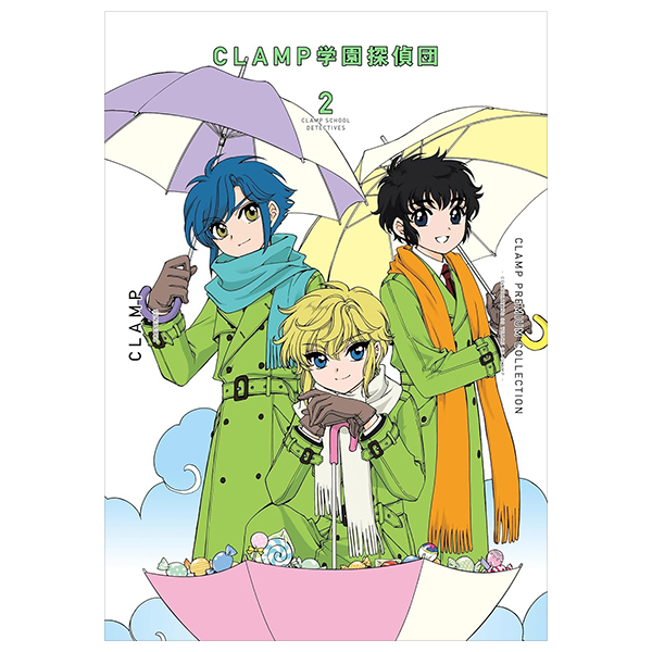 Bo
						
										
										Clamp Premium Collection Clamp学園探偵団 - Clamp Premium Collection Clamp Gakuen Tanteidan 2