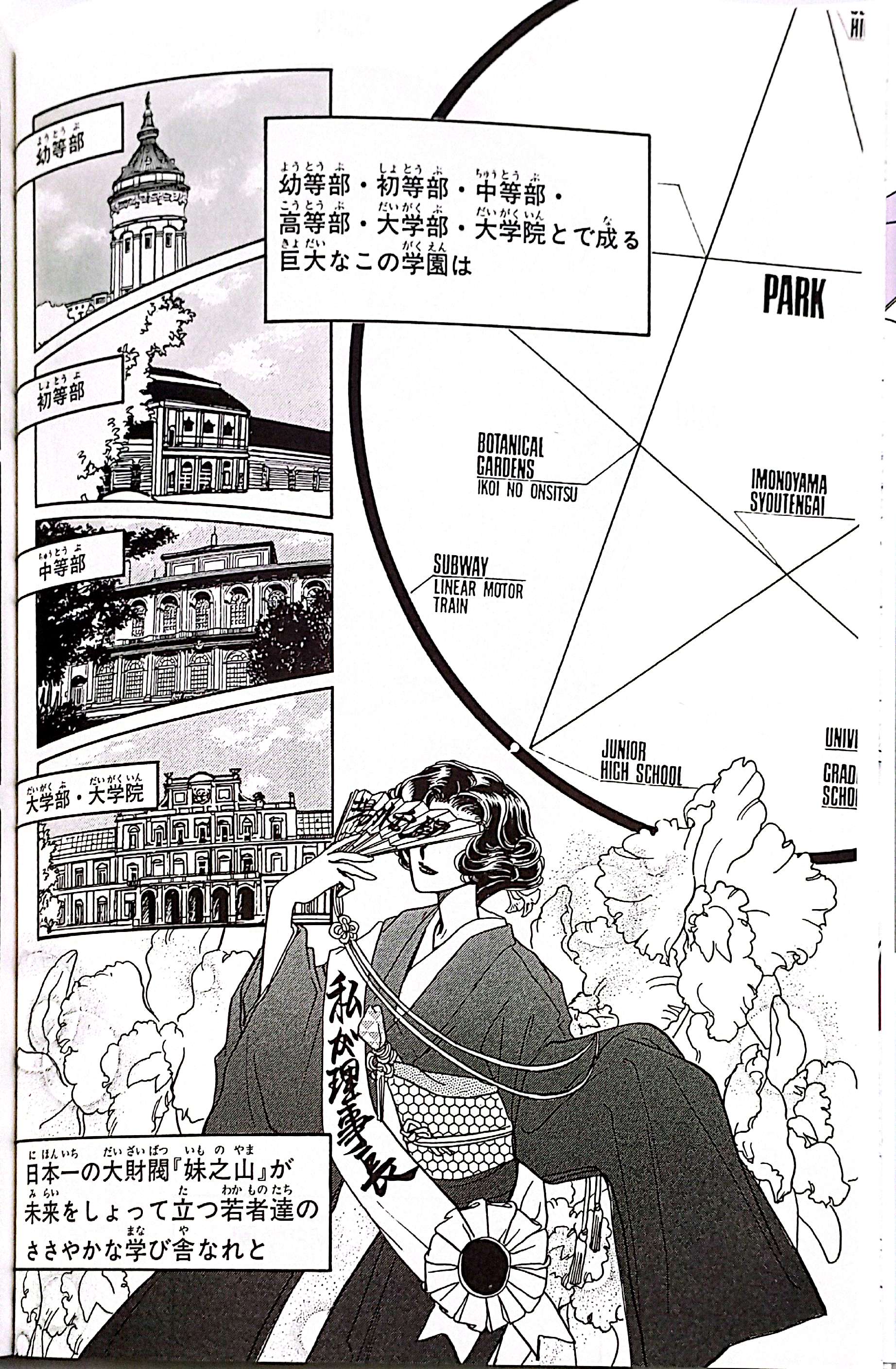 Bo
Clamp Premium Collection Clamp学園探偵団 - Clamp Premium Collection Clamp Gakuen Tanteidan 2 - Ảnh 4