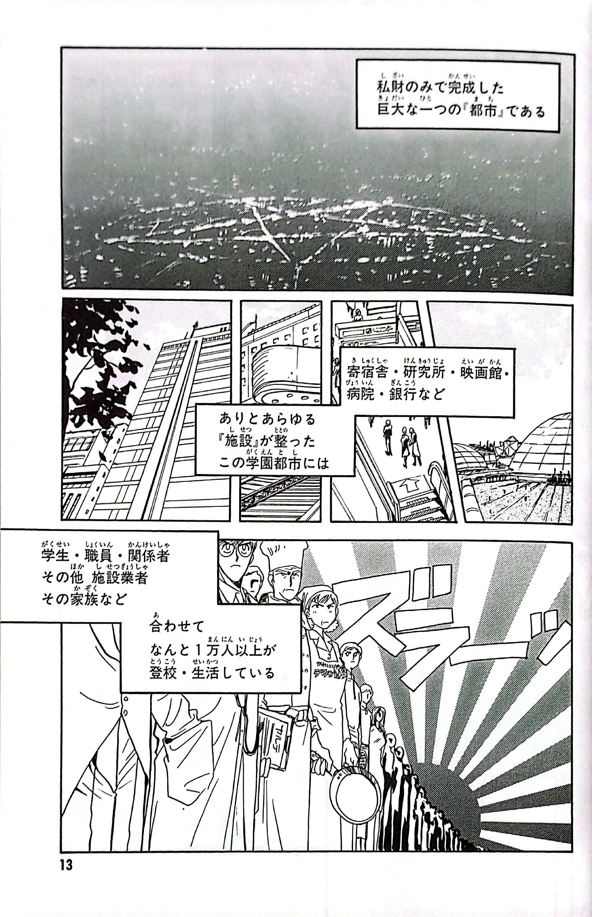 Bo
Clamp Premium Collection Clamp学園探偵団 - Clamp Premium Collection Clamp Gakuen Tanteidan 2 - Ảnh 5