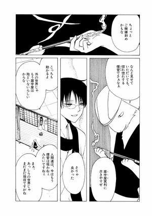 bộ clamp premium collection ×××holic 17 - Ảnh 10